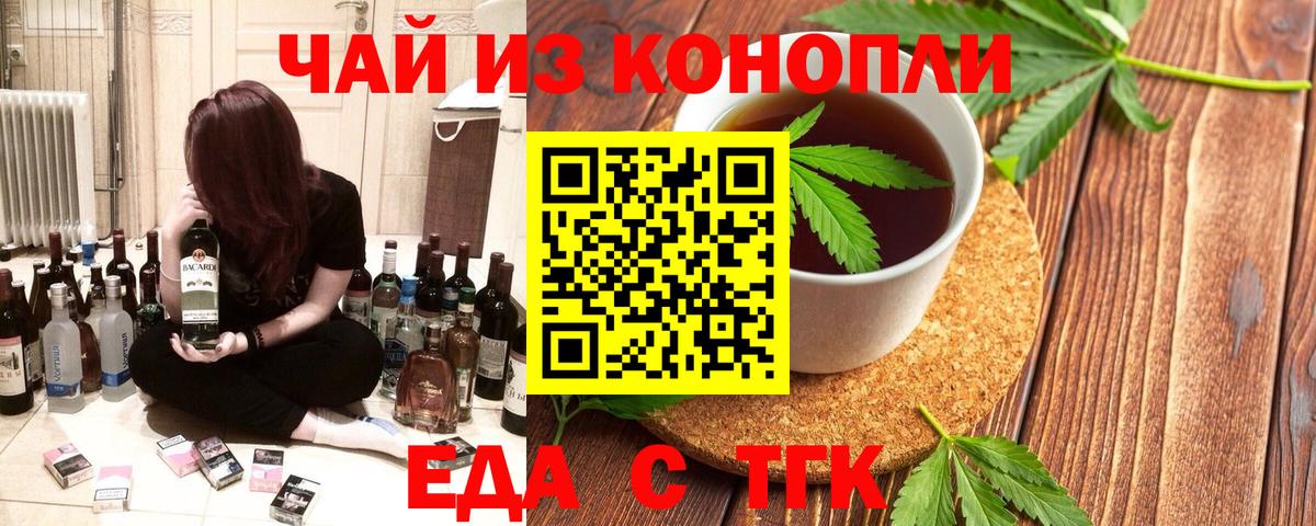 МЕФ  Кокаин  Воткинск  КОКАИН  Гашиш  Конопля  Вход с VPN  МЕФ  