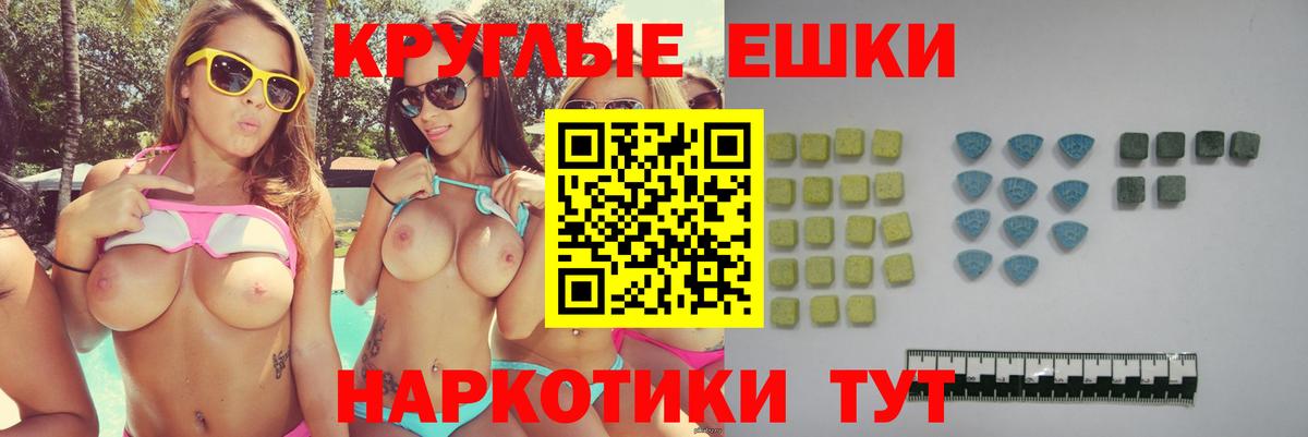 Экстази Cube  Вход с VPN  Экстази  Воткинск  Ecstasy 99% 