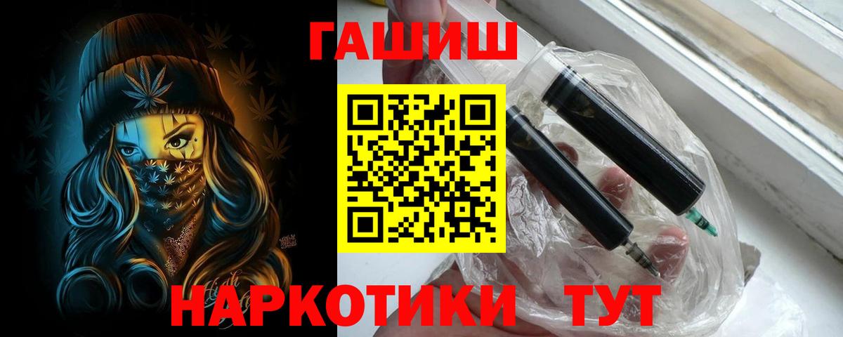 ГАШИШ VHQ Воткинск