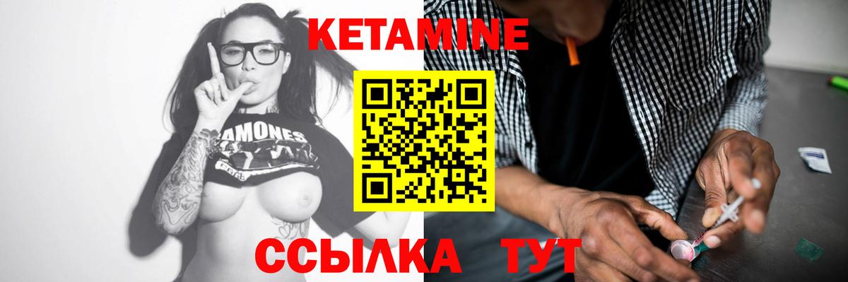 MEGA как войти  КЕТАМИН VHQ  Вход с VPN  Кетамин VHQ  Воткинск 