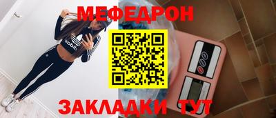 трава Гусиноозёрск