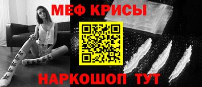скорость Гусь-Хрустальный