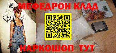 скорость Гусь-Хрустальный