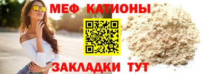 трава Гусиноозёрск
