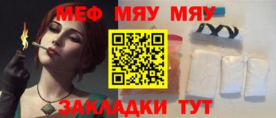 скорость Гусь-Хрустальный