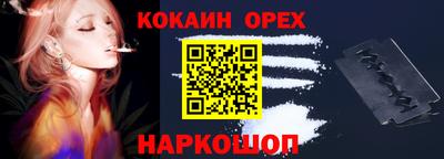 гашиш Гусев