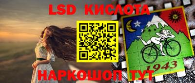 трава Гусиноозёрск