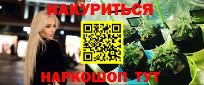 трава Гусиноозёрск