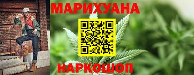 трава Гусиноозёрск