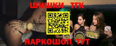 трава Гусиноозёрск