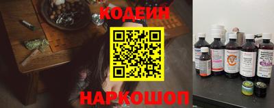 трава Гусиноозёрск
