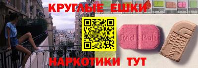 трава Гусиноозёрск
