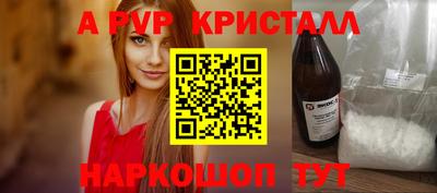 трава Гусиноозёрск