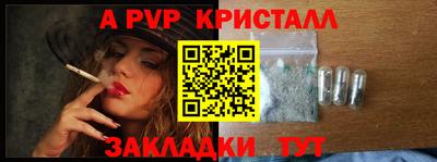трава Гусиноозёрск