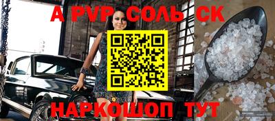 гашиш Гусев