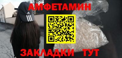 трава Гусиноозёрск