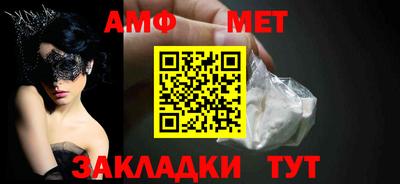 трава Гусиноозёрск