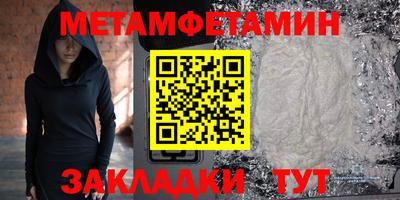трава Гусиноозёрск