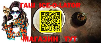 трава Гусиноозёрск