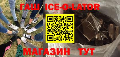 трава Гусиноозёрск