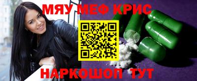 трава Гусиноозёрск