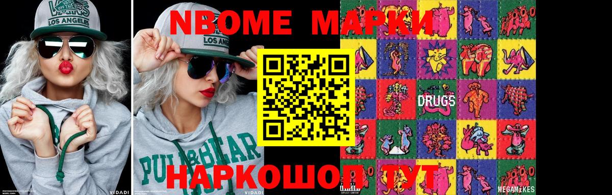Лсд 25 экстази ecstasy Воткинск