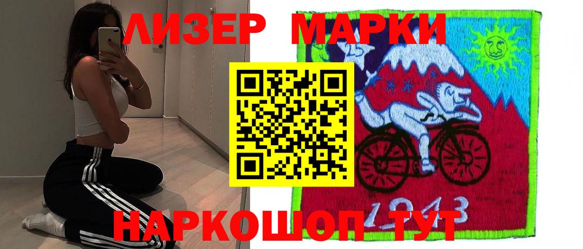 Лсд 25 экстази ecstasy  Вход с VPN  LSD-25 экстази  Воткинск  LSD-25 экстази ecstasy 