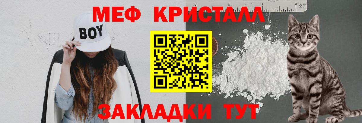 Воткинск  Меф mephedrone  Мефедрон  Вход с VPN  Мефедрон 4 MMC 