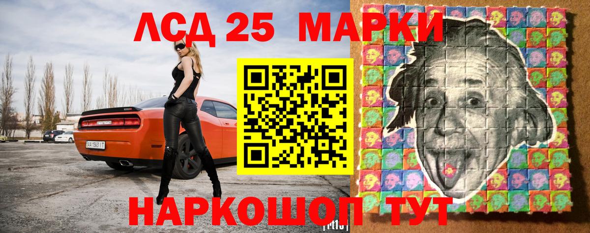 Марки N-bome 1,5мг  Марки N-bome 1,5мг  Вход с VPN  Воткинск 