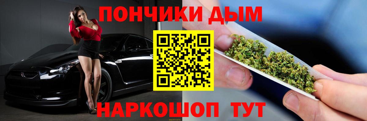 Бошки марихуана конопля  Вход с VPN  Каннабис MAZAR  Каннабис VHQ  Воткинск  Конопля индика 